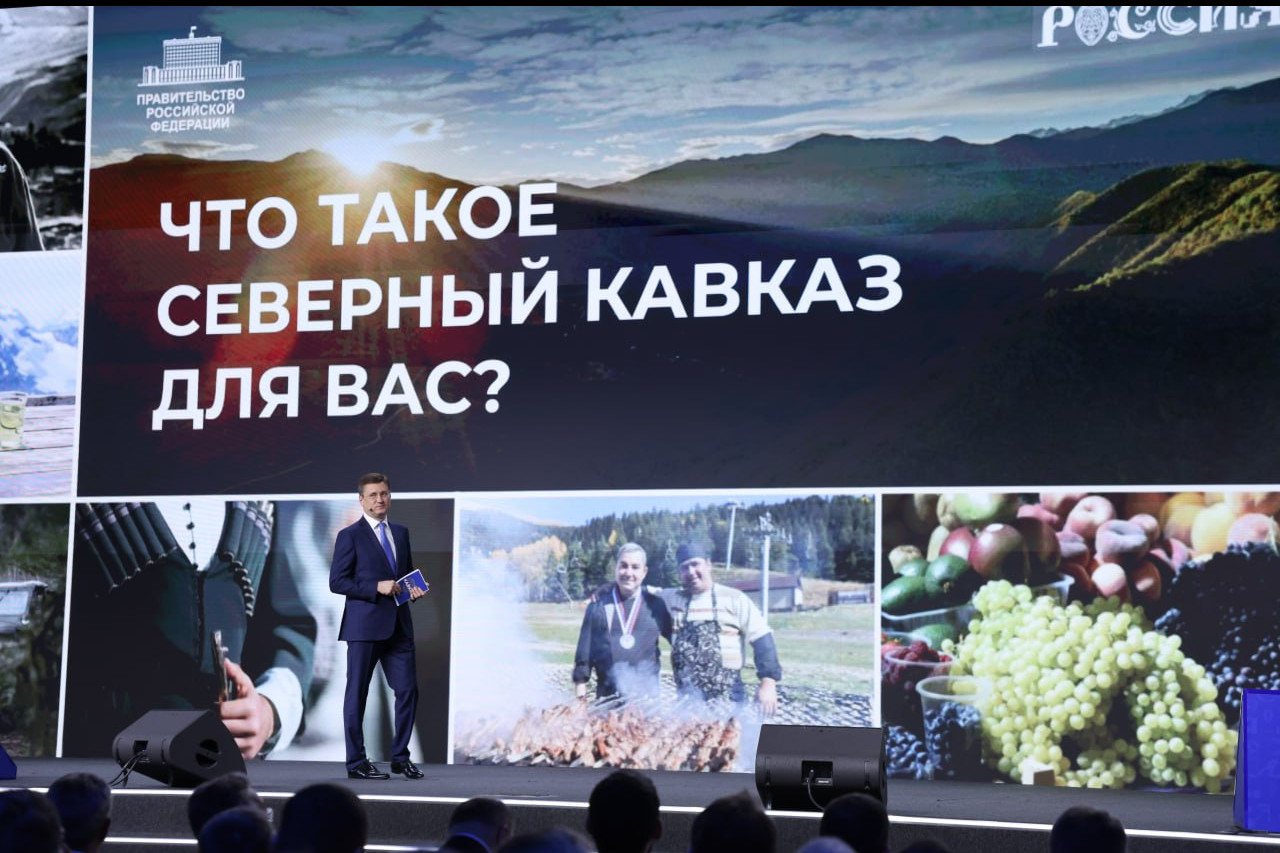 Нариман Абдулмуталибов и Мухтарбий Аджеков приняли участие в обсуждении перспектив развития Кавказского макрорегиона