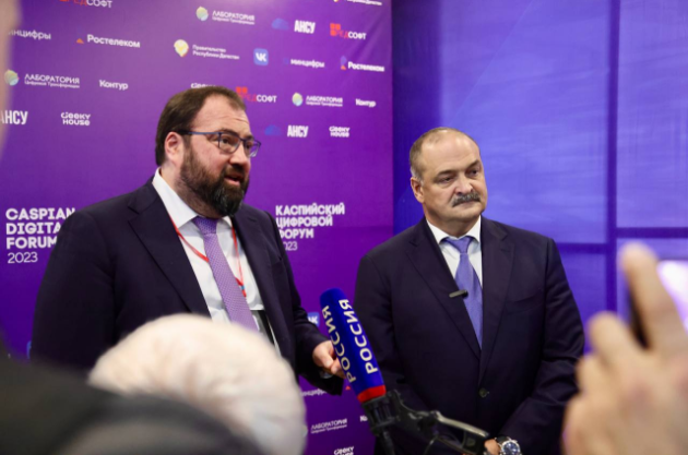 Сергей Меликов и Максут Шадаев приняли участие в пленарном заседании Каспийского цифрового форума