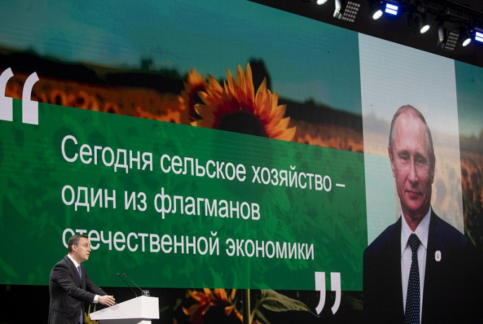 Абдулмуслим Абдулмуслимов принял участие в пленарной сессии Форума национальных достижений на выставке «Россия»
