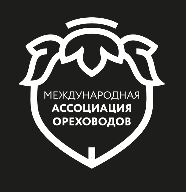 IV конференция международной ассоциации ореховодов