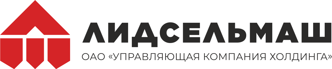 О возможности сотрудничества с ОАО «Управляющая компания холдинга «Лидсельмаш» Республика Беларусь