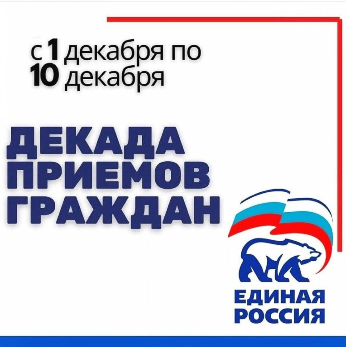 4 декабря министр сельского хозяйства и продовольствия Дагестана Мухтарбий Аджеков проведет прием граждан в Махачкале.