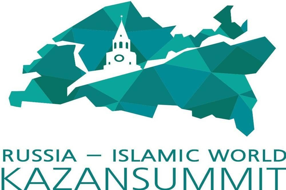 XV Международный экономический форум «Россия – Исламский мир: KazanForum» 2024