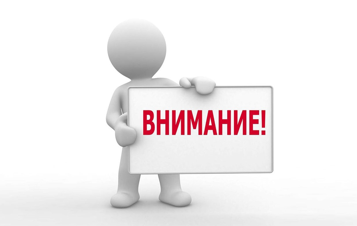 Вниманию сельхозтоваропроизводителей!