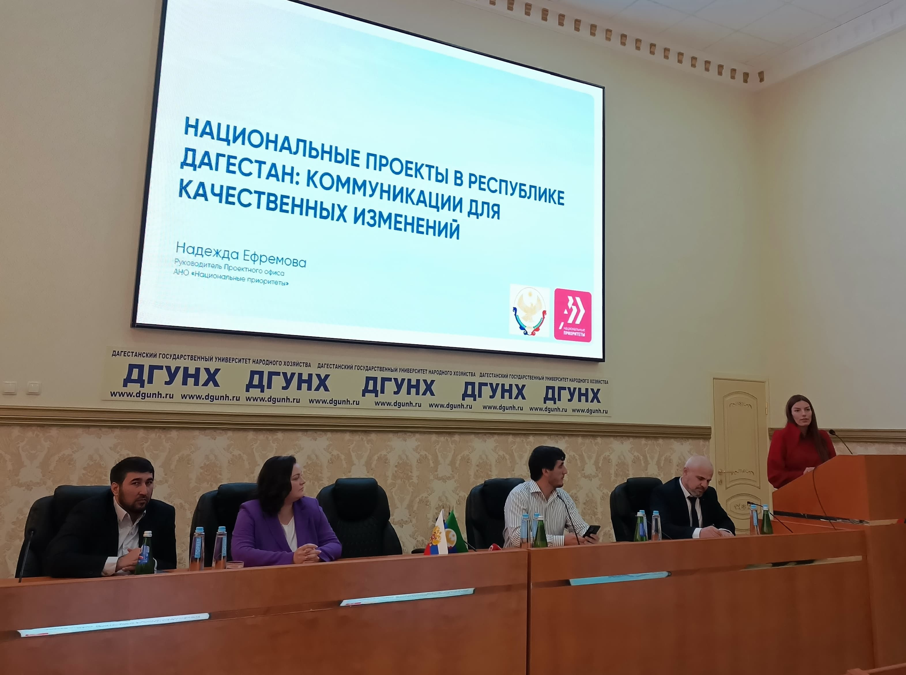 Хирамагомед Муртазалиев принял участие в семинаре по информационному сопровождению нацпроектов в Дагестане
