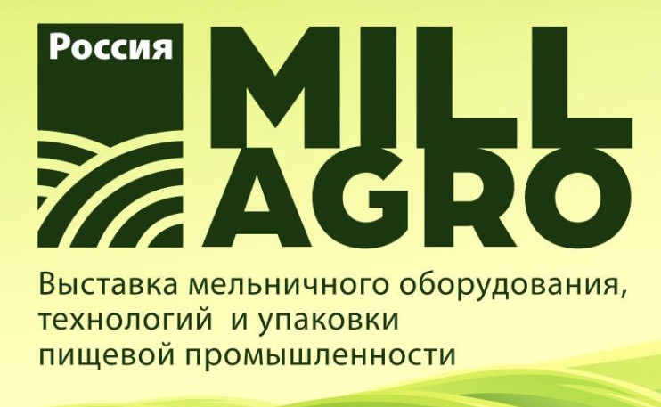 Международная выставка «Миллагро Ростов»