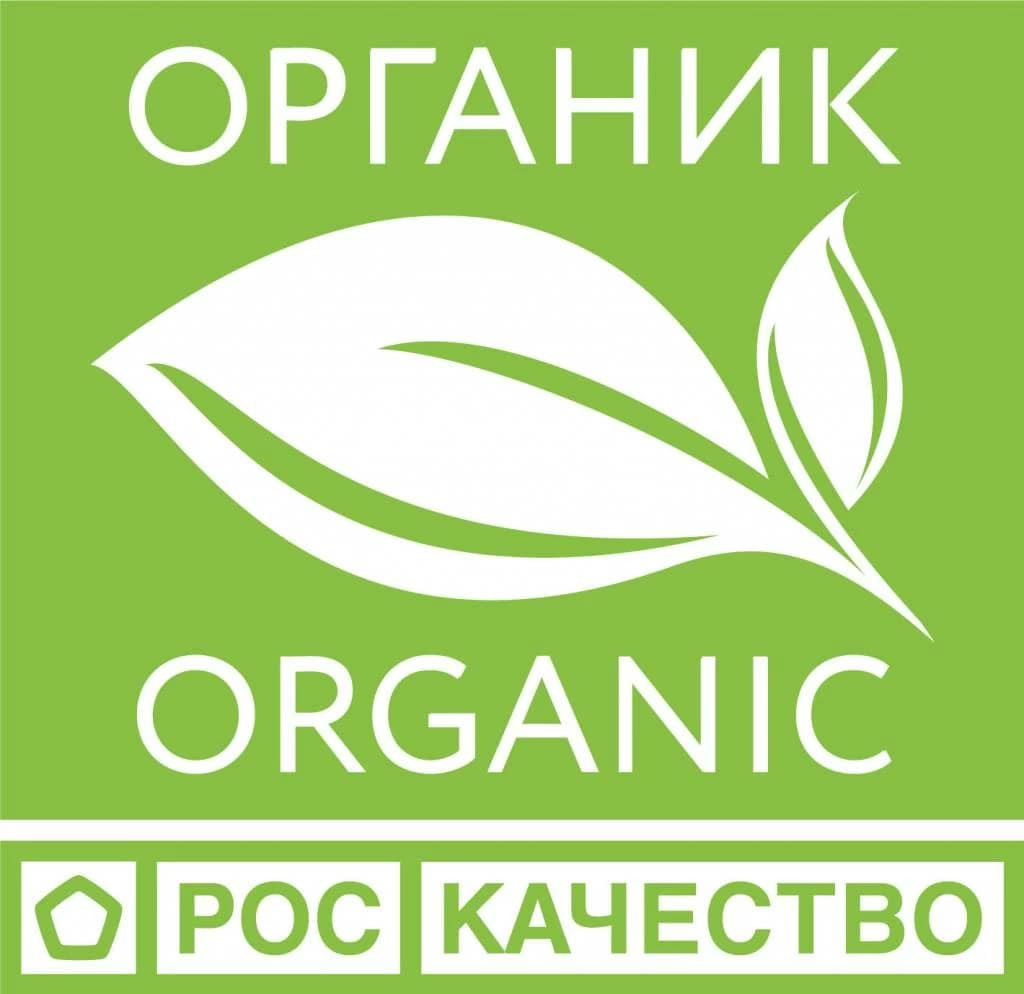 Объявлен отбор заявок на соискание премии за достижения в развитии российской органической продукции