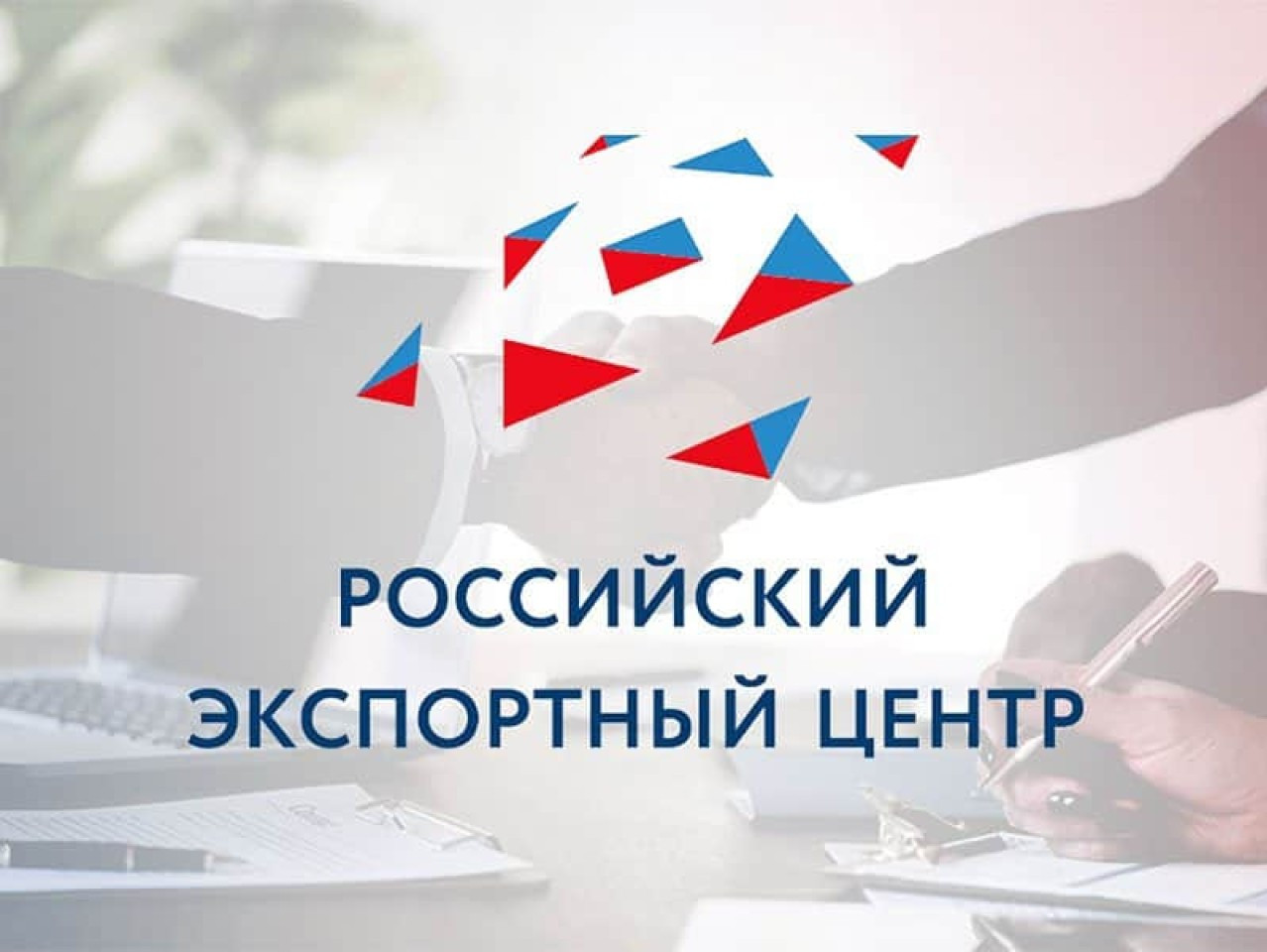 Продвижение на внешние рынки