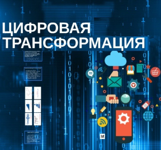 Вниманию сельхозтоваропроизводителей!