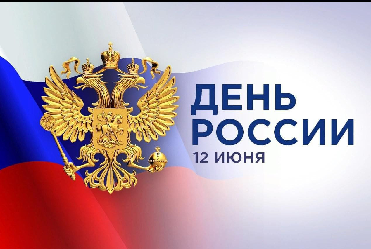 Уважаемые дагестанцы! Дорогие друзья!