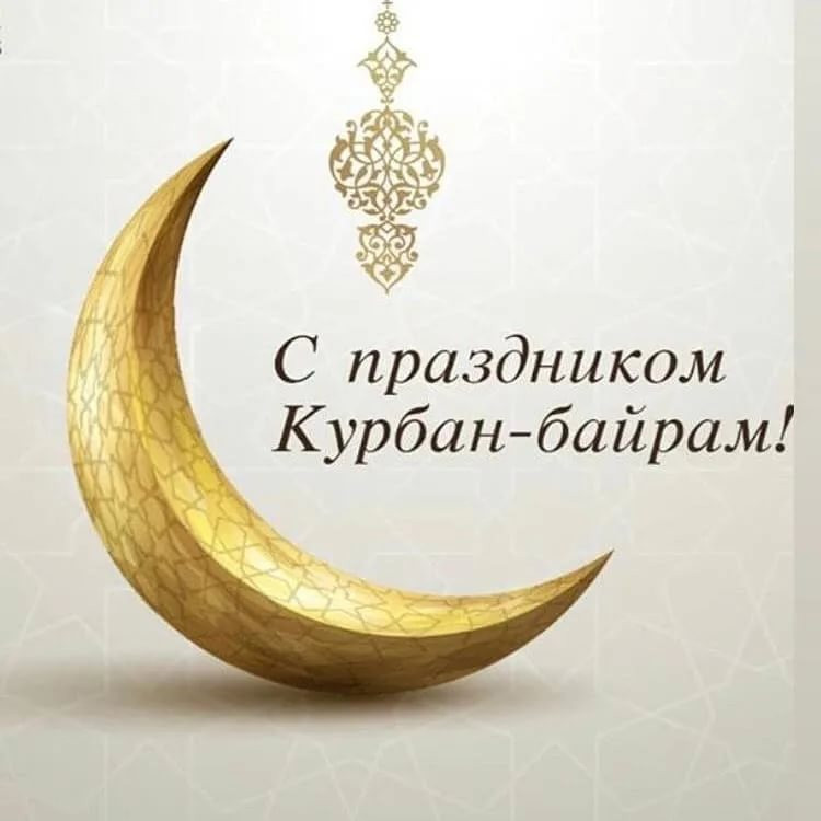 Уважаемые дагестанцы, мусульмане! Братья и сестры!