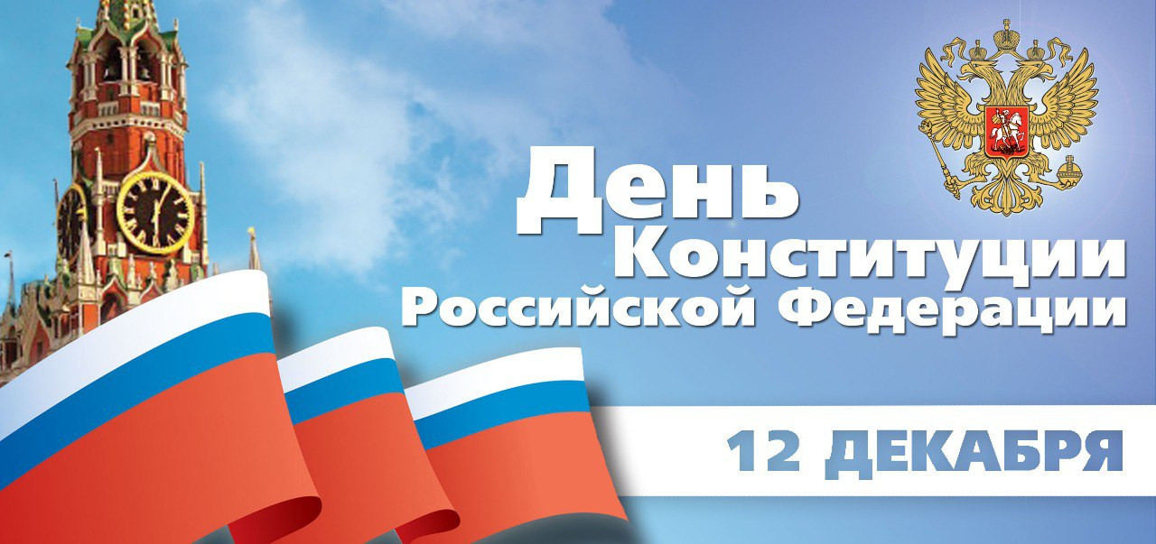 Уважаемые дагестанцы!