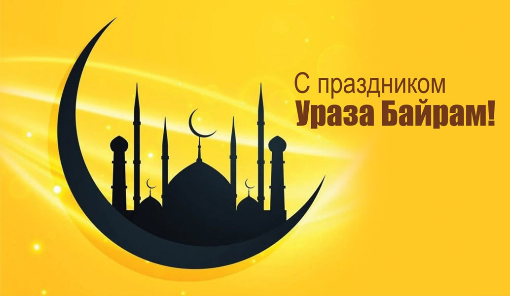 Уважаемые дагестанцы!