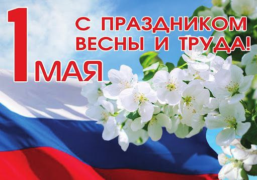 Уважаемые дагестанцы! Ветераны труда!
