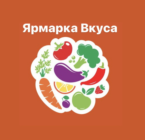 Ярмарки выходного дня в Краснодаре