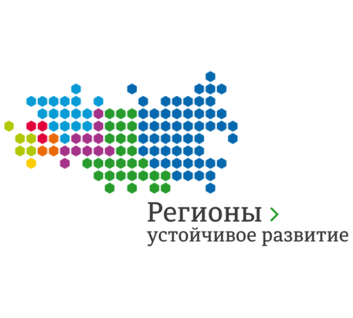 Оргкомитет Конкурса «Регионы - устойчивое развитие» объявляет отбор предприятий для компенсации до 20% (грант) затрат на закупку отечественного ПО