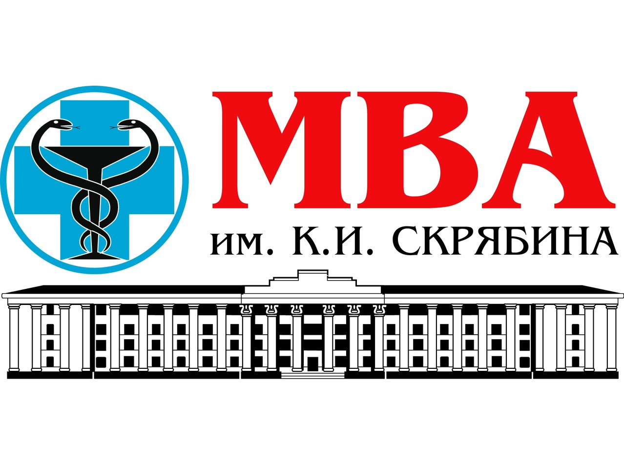 Набор слушателей на бюджетные места во ФГБОУ ВО МГАВМиБ-МВА имени К.И. Скрябина