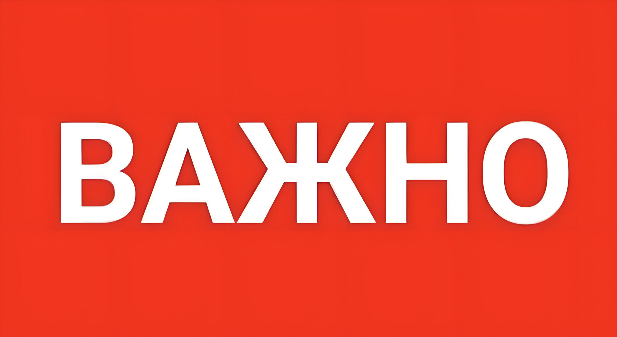 Подача документов на получение средств господдержки через систему «Электронный бюджет»