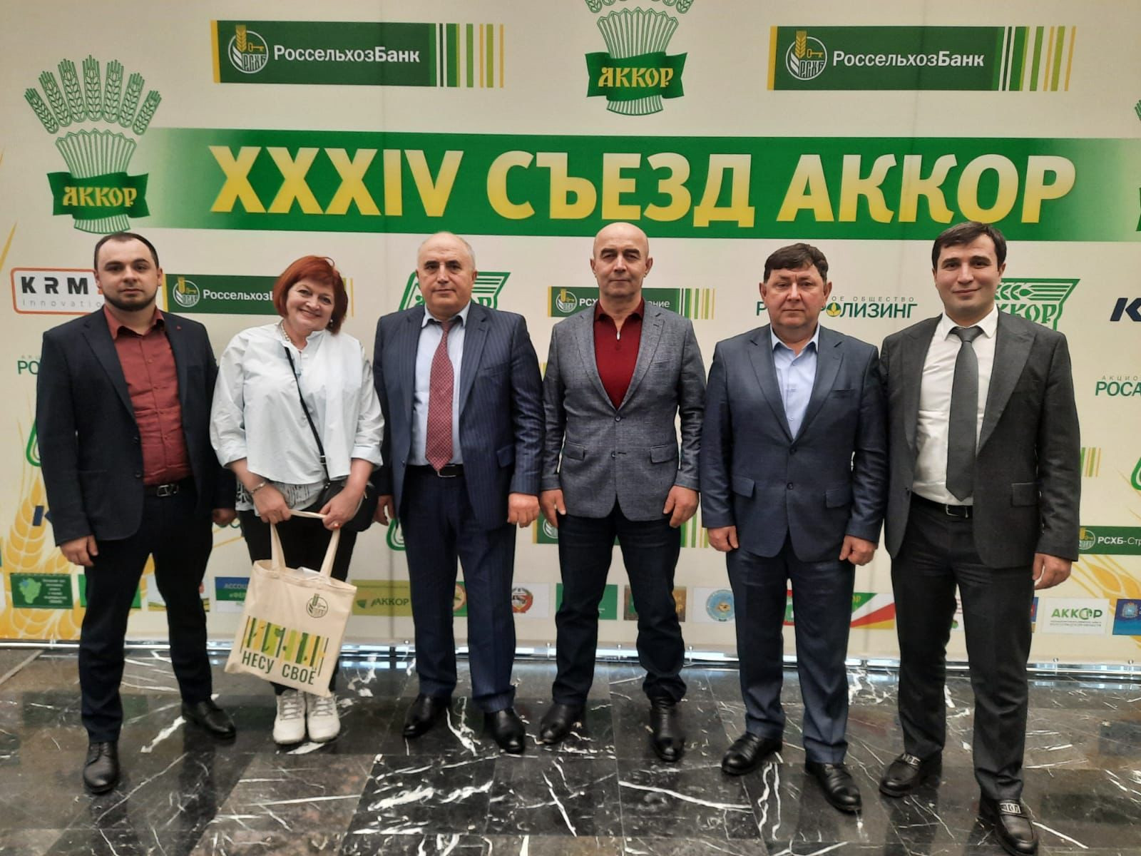В Москве проходит XXXIV съезд фермеров России