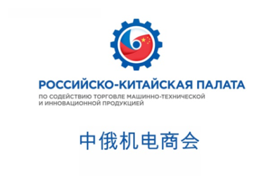 В Москве пройдет конференция «Сотрудничество России и Китая в сфере сельского хозяйства и агробизнеса. Инвестиции, импорт, экспорт»
