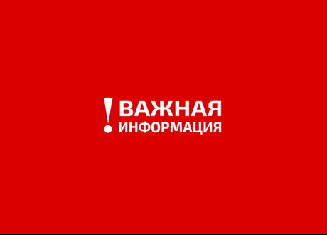 Прогноз ожидаемого развития вредителей и болезней сельскохозяйственных культур на  март 2023  года по Республике Дагестан