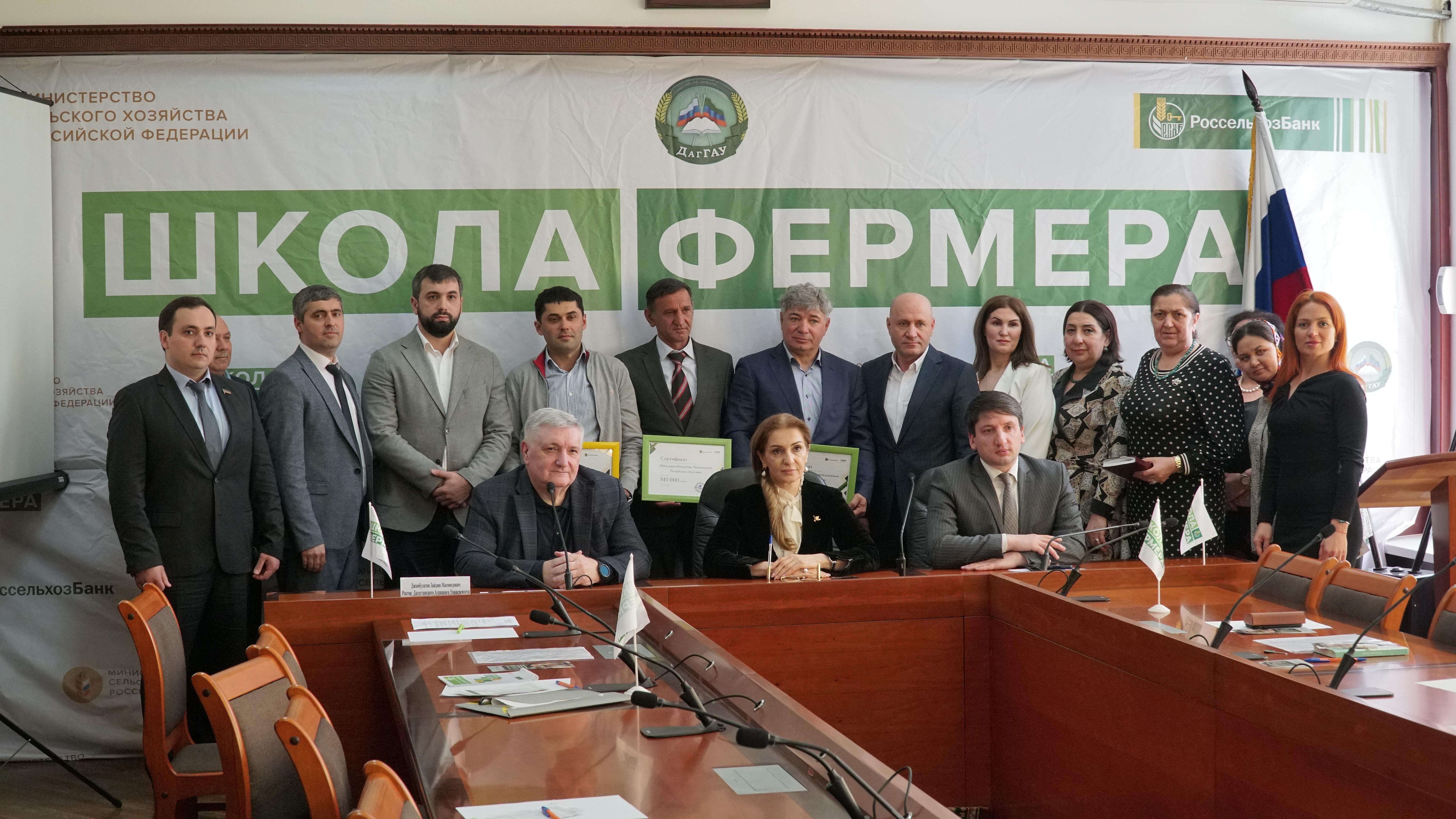 Выпускники «Школы фермера» в Дагестане получили гранты на развитие бизнеса