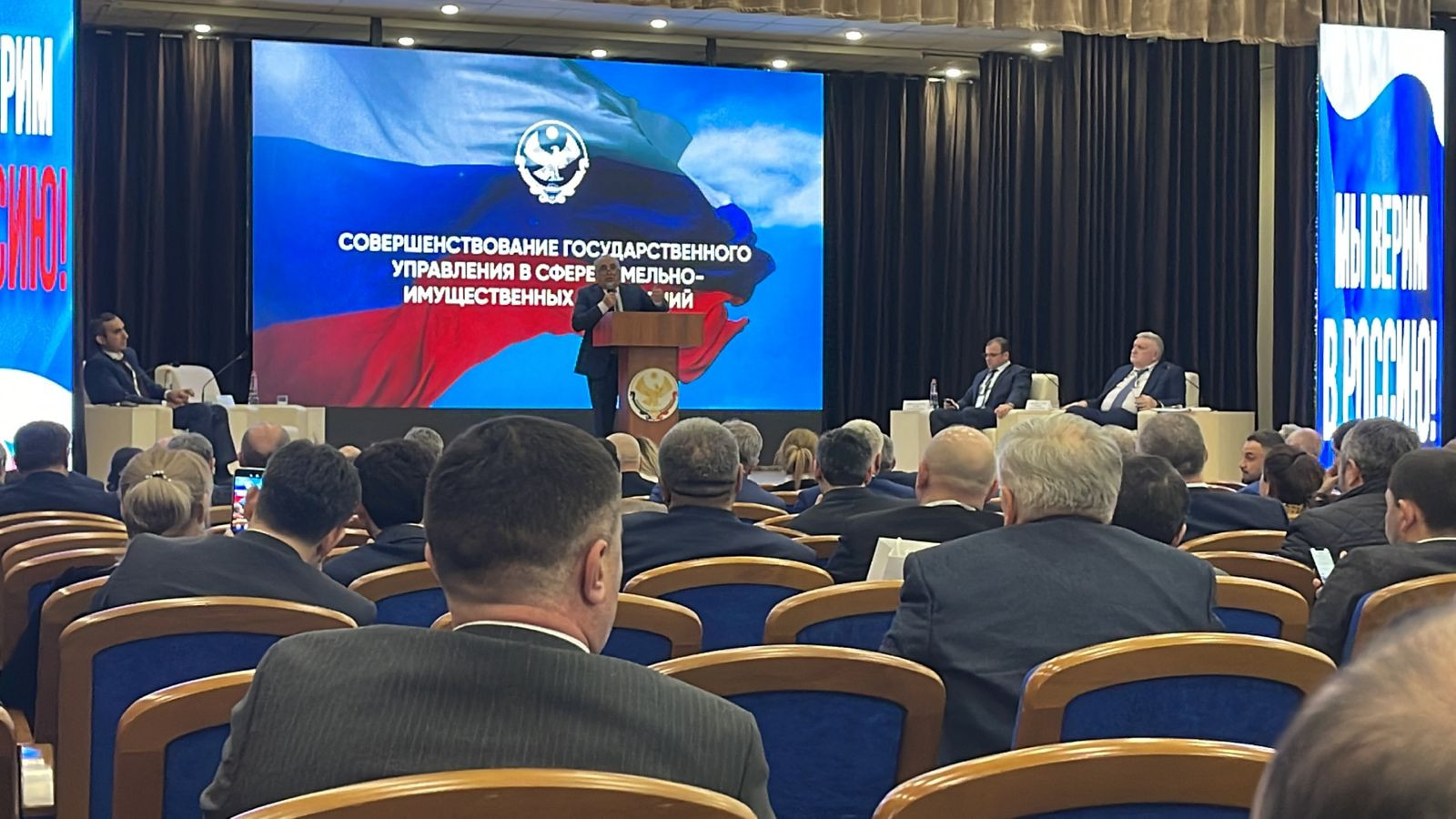 Земля требует бережного отношения