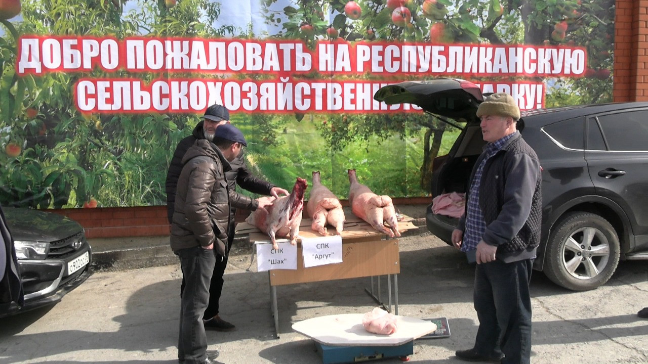 В Ботлихе прошла сельскохозяйственная ярмарка