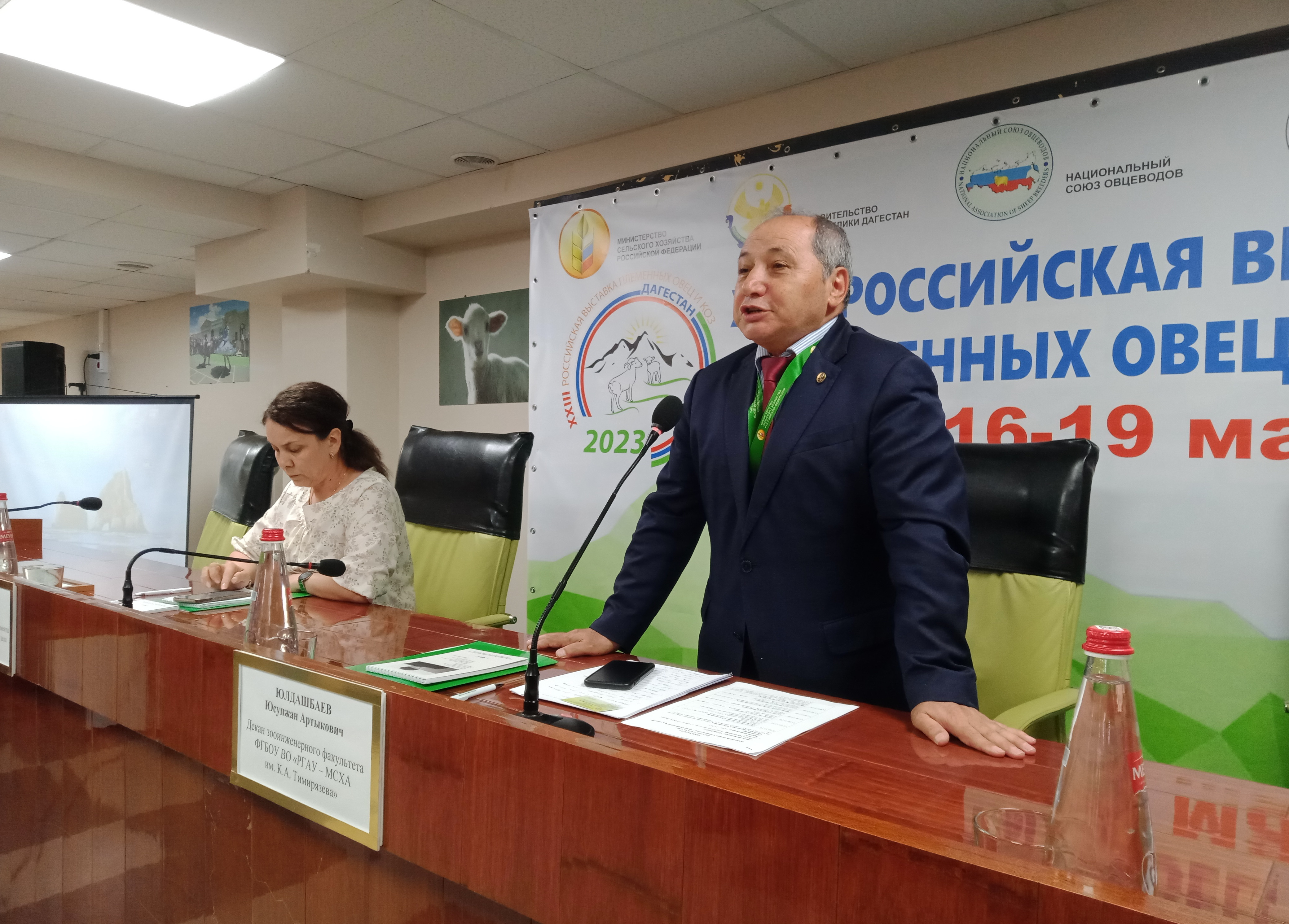 Вопросы кадрового обеспечения овцеводства обсудили на XXIII Российской выставке племенных овец и коз