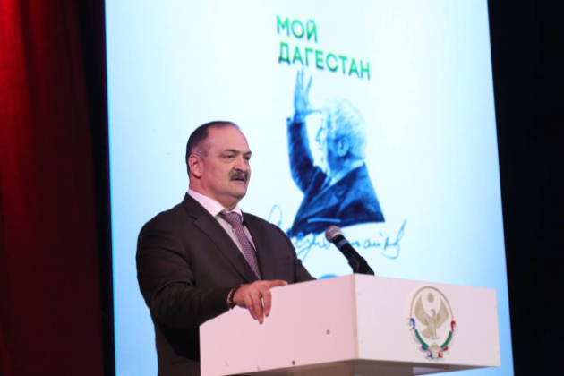 Сергей Меликов принял участие в открытии Года Расула Гамзатова