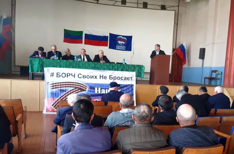 Вопросы развития сельского хозяйства Рутульского района обсудили в Дагестане